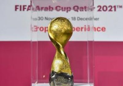 تعرّف على موعد مباريات نصف نهائي كأس العرب