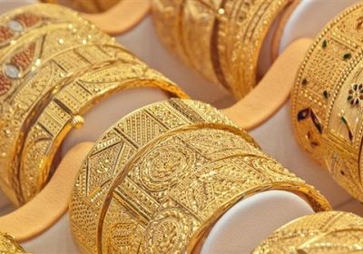 أسعار الذهب اليوم الأحد 12-12-2021 في اليمن