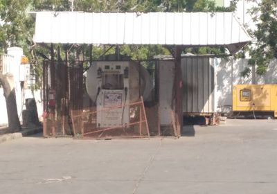 إغلاق المحطات الخاصة لبيع الغاز في المعلا