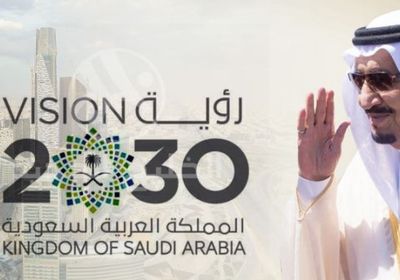 رؤية السعودية 2030.. الأرقام تكشف حجم الإنجازات الضخمة بالمملكة