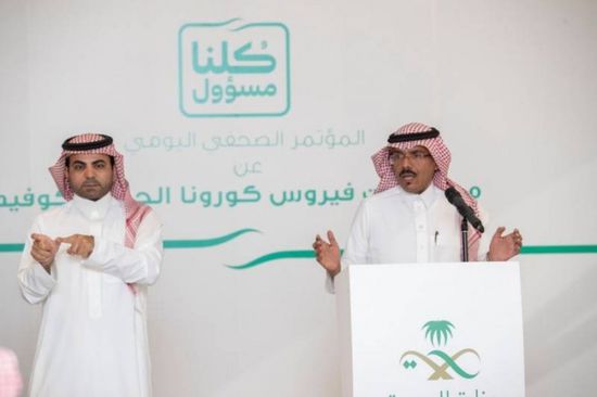 51 إصابة جديدة وحالة وفاة بكورونا في السعودية