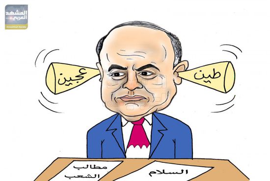 الشرعية الإخوانية تتجاهل المواطنين وتغرق الجنوب في الإرهاب (كاريكاتير)