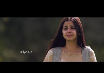 منة عرفة تروج لشخصيتها في حكاية "حلم حياتي" من مسلسل إلا أنا