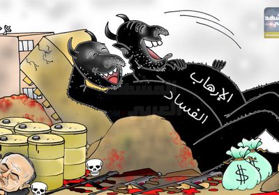 أمام صمت هادي.. الشرعية الإخوانية تسرق ثروات الجنوب (كاريكاتير)