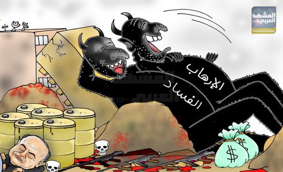 أمام صمت هادي.. الشرعية الإخوانية تسرق ثروات الجنوب (كاريكاتير)
