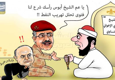 الشرعية الإخوانية توظف الدين لمصالحها (كاريكاتير)