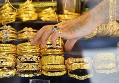 أسعار الذهب اليوم الأربعاء 15-12-2021 في اليمن