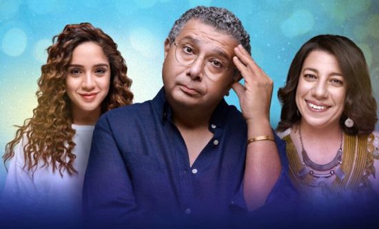 ما موعد عرض مسلسل موضوع عائلي لماجد الكدواني؟.. دراما عائلية في قالب جديد