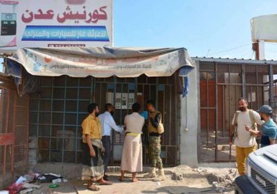 إنهاء نشاط محطات الغاز الخاصة في صيرة