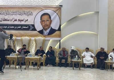 وفد من "الانتقالي" يُعزي بوفاة السلطان العفيفي