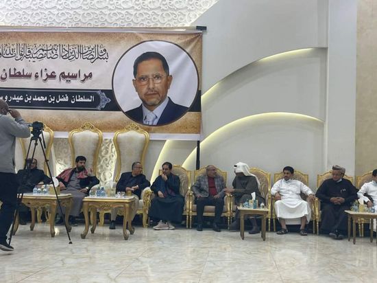 وفد من "الانتقالي" يُعزي بوفاة السلطان العفيفي