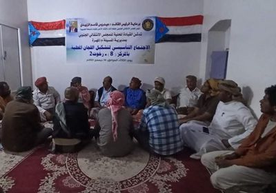 تشكيل لجنتين محليتين لـ"انتقالي المسيلة"