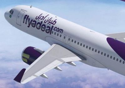 أديل للطيران.. كيف تحجز رحلتك الجوية بأسعار مخفضة و بطريقة رقمية في السعودية؟
