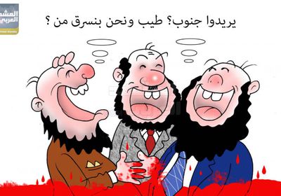 الاحتلال اليمني منظومة نهب بشعار الوحدة (كاريكاتير)