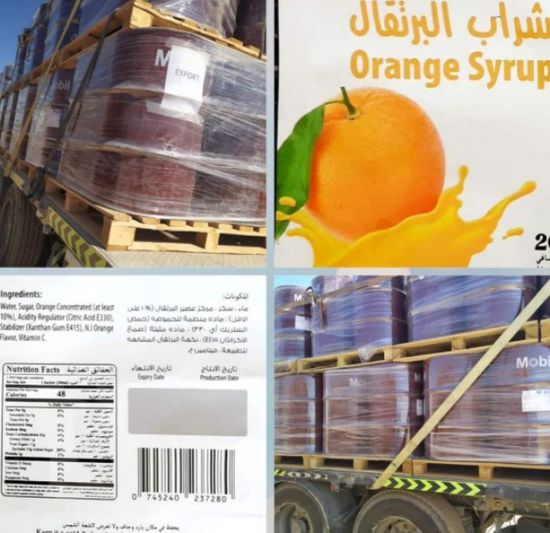 ضبط عبوات تعبئة عصائر مخالفة بميناء عدن