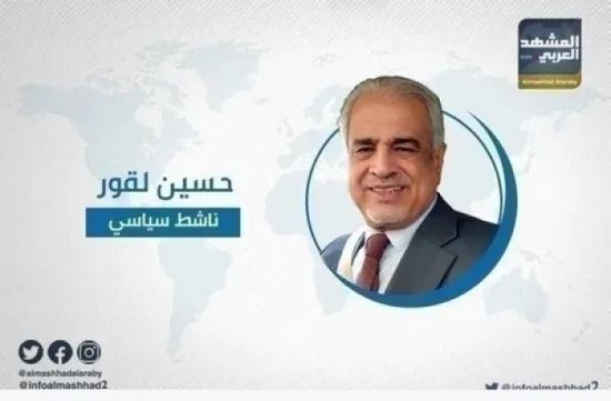 لقور: الرحيل مصير حتمي للاحتلال اليمني بالجنوب