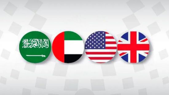 "الرباعية" تدعو الحكومة لتبني إصلاحات.. وتطبيق اتفاق الرياض