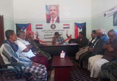 "انتقالي القطن" يطلع على تقرير الانضباط التنظيمي لأعضائه