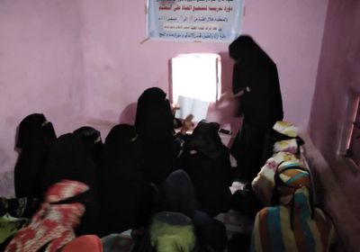 "انتقالي طورالباحة" يدعو النساء إلى التعلم