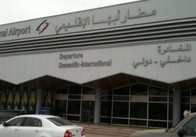 إسقاط مسيرتين استهدفتا مطار أبها الدولي