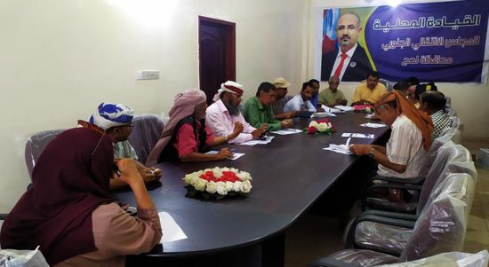 "انتقالي لحج" يناقش محاور برامجه العملية لـ 2022