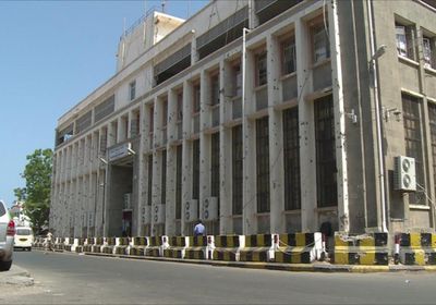 جولة سادسة من مزادات "المركزي" بعد غد