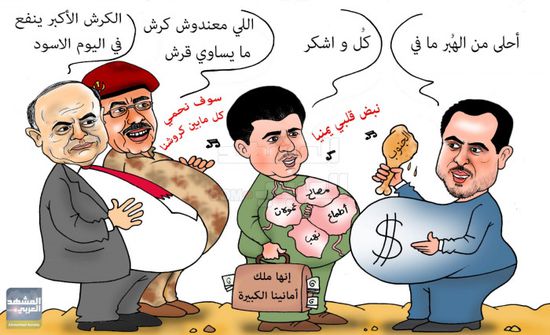 ثروات الجنوب في بطون قيادات الشرعية الإخوانية (كاريكاتير)