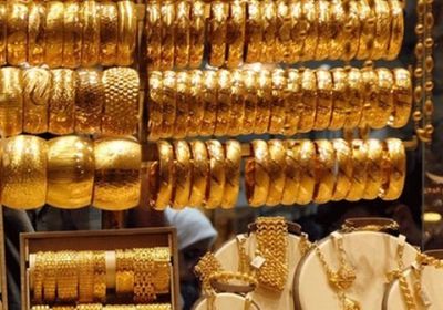 انخفاض أسعار الذهب اليوم الثلاثاء 21-12-2021