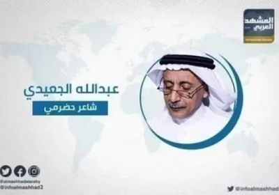 الجعيدي يوضح مكاسب الحراك الشعبي في حضرموت