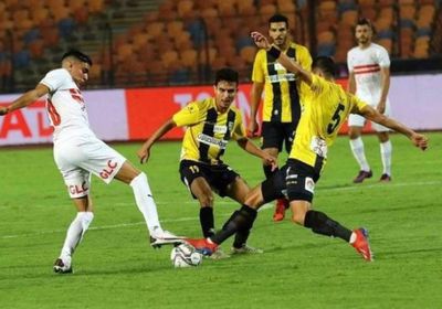 موعد مباراة الزمالك والمقاولون العرب اليوم في الدوري المصري