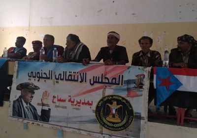 "انتقالي سباح" ينتهي من إعداد تقريره السنوي