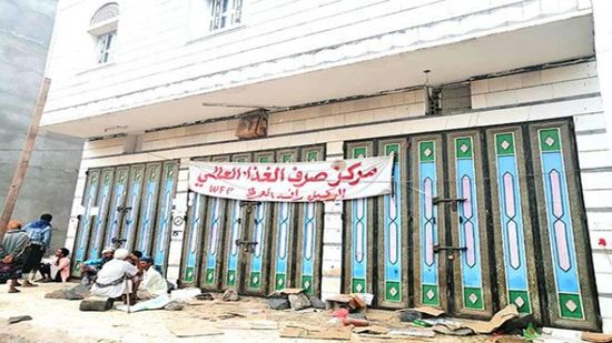 الغذاء العالمي يصرف حوالات المستفيدين في لحج غدا