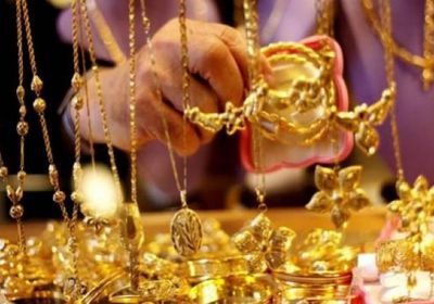 أسعار الذهب اليوم الأربعاء 22-12-2021 في اليمن