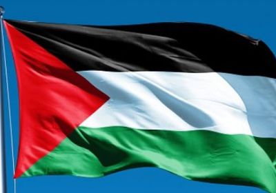 فلسطين: نرفض دعوات الاعتراف بـ"يهودية إسرائيل"