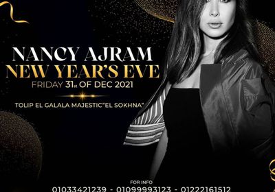 نانسي عجرم تحتفل بالعام الجديد بحفل غنائي في مصر