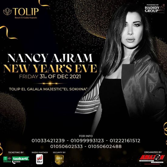 نانسي عجرم تحتفل بالعام الجديد بحفل غنائي في مصر