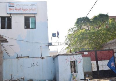 أمن الحوطة يحقق في 2460 قضية خلال عام