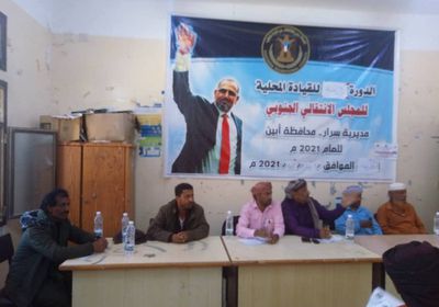 الأجهزة الجنوبية تلاحق مخالفي تسعيرة السلع في أبين