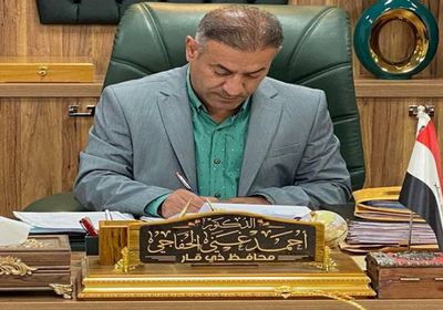 العراق: محافظ ذي قار يقدم استقالته لرئيس الوزراء