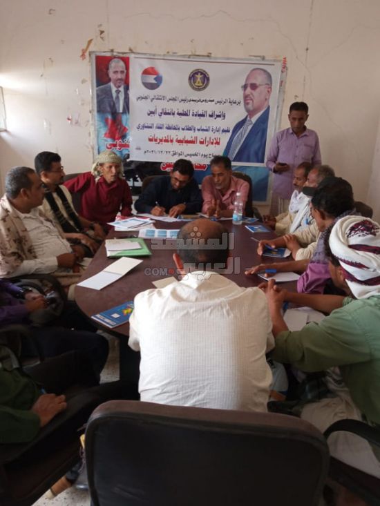 توصيات لقاء الإدارات الشبابية بـ "انتقالي أبين"