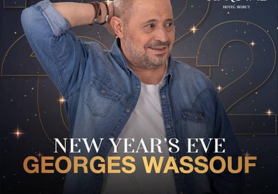 "بيروت بالقلب".. جورج وسوف يحتفل برأس السنة في لبنان