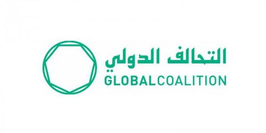 التحالف الدولي: مهامنا في العراق تحولت للدعم والمشورة