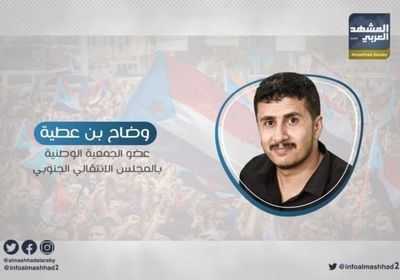 بن عطية يطالب بمحاكمة بن عديو بتهمة الخيانة العظمى