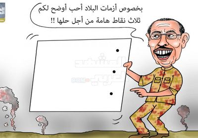 نفوذ علي محسن الأحمر تُطيل الأزمات بالجنوب (كاريكاتير)