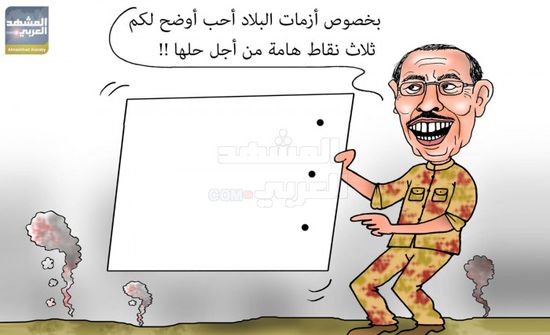 نفوذ علي محسن الأحمر تُطيل الأزمات بالجنوب (كاريكاتير)