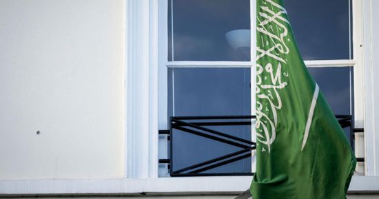 سجن رجل أطلق النار على السفارة السعودية بهولندا