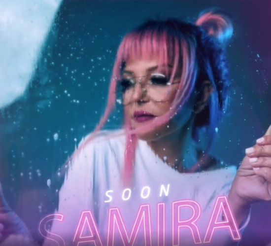 سميرة سعيد تطرح البرومو التشويقي لخامس أغنيات ألبومها الجديد