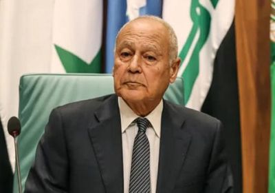 الجامعة العربية تحث الليبيين على إعلاء المصلحة العليا للبلاد