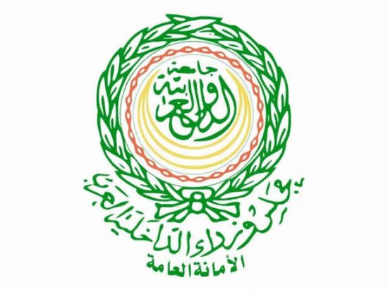 أمانة "الداخلية العرب" تندد بالعدوان الحوثي على جازان