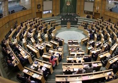  مجلس النواب الأردني يوافق على مشروع تعديل دستور البلاد لعام 2021